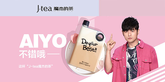 彩客网 官网加盟